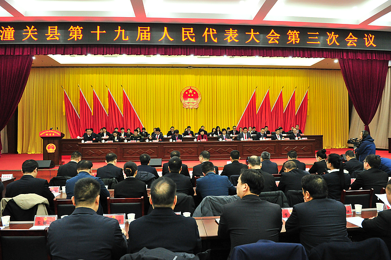 潼关县第十九届人民代表大会第三次会议开幕